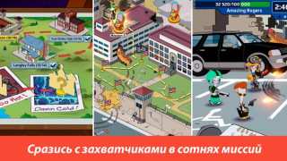 Scaricare American Dad! Apocalypse Soon Giochi di ruolo per Android Screenshot 4