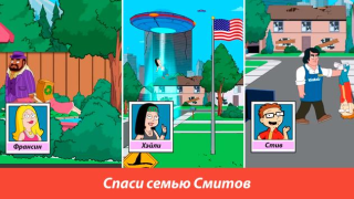 Scaricare American Dad! Apocalypse Soon Giochi di ruolo per Android Screenshot 5