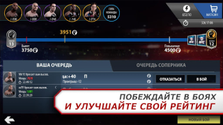 Scaricare EA SPORTS UFC Giochi di sport per Android Screenshot 2