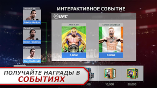 Scaricare EA SPORTS UFC Giochi di sport per Android Screenshot 3