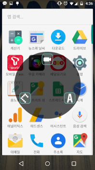 Scaricare Easy Touch - Auto Clicker Strumenti per Android Screenshot 3