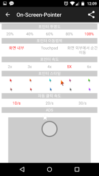 Scaricare Easy Touch - Auto Clicker Strumenti per Android Screenshot 4