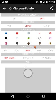 Scaricare Easy Touch - Auto Clicker Strumenti per Android Screenshot 5