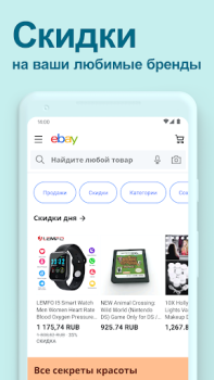 Scaricare eBay: Vendere e Fare Acquisti Shopping per Android Screenshot 3