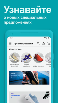 Scaricare eBay: Vendere e Fare Acquisti Shopping per Android Screenshot 4
