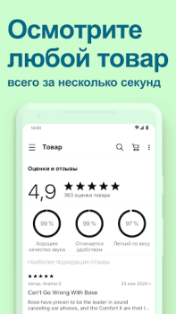 Scaricare eBay: Vendere e Fare Acquisti Shopping per Android Screenshot 5