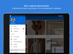 Scaricare eBay: Vendere e Fare Acquisti Shopping per Android Screenshot 7