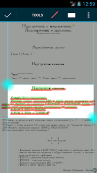 Scaricare EBookDroid - PDF & DJVU Reader Lavoro per Android Screenshot 7
