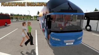 Scaricare Bus Simulator : Ultimate Simulatori per Android Screenshot 4