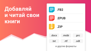 eBoox: lettore di libri epub