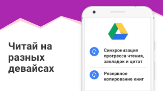 eBoox: lettore di libri epub
