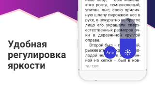 eBoox: lettore di libri epub