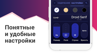 eBoox: lettore di libri epub