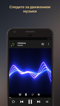 Scaricare Equalizer Music Player Booster Musica e audio per Android Screenshot 3