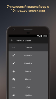 Scaricare Equalizer Music Player Booster Musica e audio per Android Screenshot 5