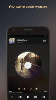 Scaricare Equalizer Music Player Booster Musica e audio per Android Screenshot 6