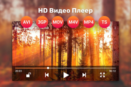 Scaricare Lettore Video HD Lettori ed editor video per Android Screenshot 3