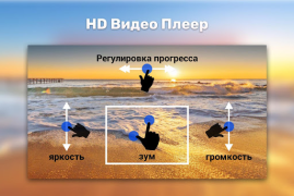 Scaricare Lettore Video HD Lettori ed editor video per Android Screenshot 4