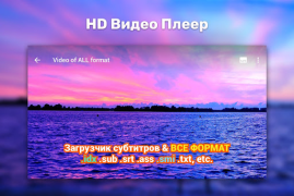Scaricare Lettore Video HD Lettori ed editor video per Android Screenshot 5