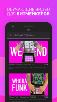 Scaricare Electro Drum Pads 24 Music Pad Musica e audio per Android Screenshot 3