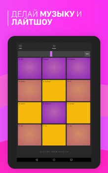 Scaricare Electro Drum Pads 24 Music Pad Musica e audio per Android Screenshot 7