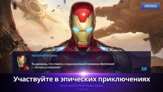 Scaricare MARVEL Future Fight Giochi di ruolo per Android Screenshot 2