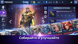 Scaricare MARVEL Future Fight Giochi di ruolo per Android Screenshot 3
