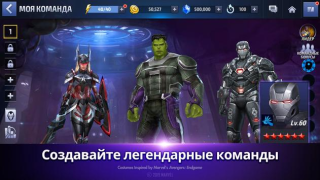 Scaricare MARVEL Future Fight Giochi di ruolo per Android Screenshot 4