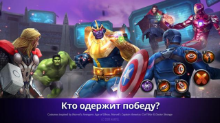 Scaricare MARVEL Future Fight Giochi di ruolo per Android Screenshot 5