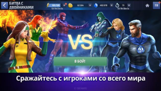 Scaricare MARVEL Future Fight Giochi di ruolo per Android Screenshot 6