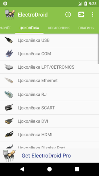 Scaricare Electrodoc - tool elettronici Strumenti per Android Screenshot 3