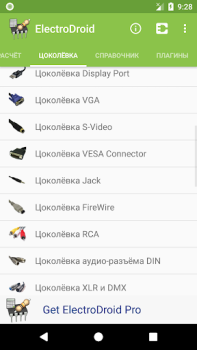 Scaricare Electrodoc - tool elettronici Strumenti per Android Screenshot 4