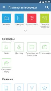 Scaricare Faktura.ru Balance Finanza per Android Screenshot 5