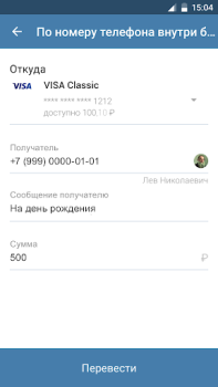 Scaricare Faktura.ru Balance Finanza per Android Screenshot 6