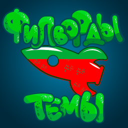 Logo Fill The Words: Themes search
