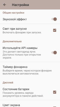 Scaricare Torcia : Smart Flashlight Strumenti per Android Screenshot 7