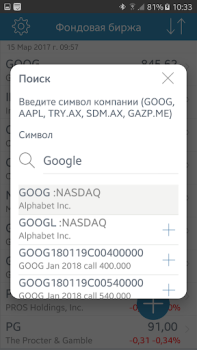 Scaricare Borsa valori Finanza per Android Screenshot 4