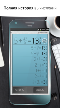 Scaricare Calcolatore di Frazione Plus Strumenti per Android Screenshot 3