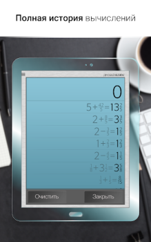 Scaricare Calcolatore di Frazione Plus Strumenti per Android Screenshot 7