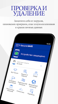 Scaricare F-Secure: Total Security & VPN Strumenti per Android