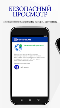 Scaricare F-Secure: Total Security & VPN Strumenti per Android Screenshot 2