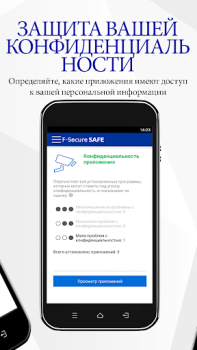 Scaricare F-Secure: Total Security & VPN Strumenti per Android Screenshot 4