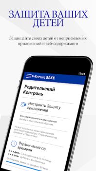 Scaricare F-Secure: Total Security & VPN Strumenti per Android Screenshot 5