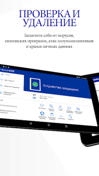 Scaricare F-Secure: Total Security & VPN Strumenti per Android Screenshot 6