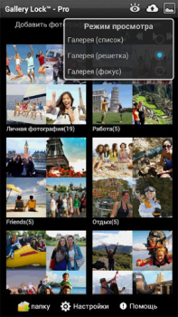 Scaricare Gallery Lock (italiano) Strumenti per Android Screenshot 2
