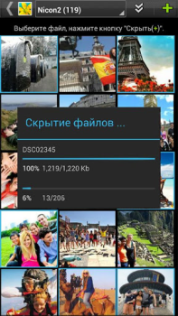 Scaricare Gallery Lock (italiano) Strumenti per Android Screenshot 3