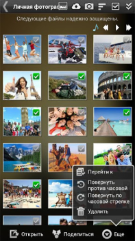 Scaricare Gallery Lock (italiano) Strumenti per Android Screenshot 4