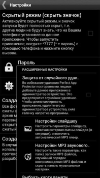 Scaricare Gallery Lock (italiano) Strumenti per Android Screenshot 6