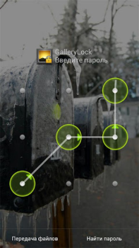 Scaricare Gallery Lock (italiano) Strumenti per Android Screenshot 7
