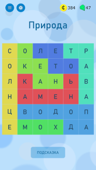 Scaricare Gioco di ricerca di parole Giochi di parole per Android